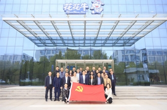 河南省財(cái)政廳、河南農(nóng)投集團(tuán)赴花花牛乳業(yè)集團(tuán)聯(lián)合開展“黨建引領(lǐng)促發(fā)展 見學(xué)篤行促擔(dān)當(dāng)”主題黨日活動(dòng)